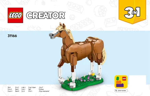 lego 乐高 31166